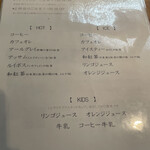 カフェ フラン - 