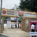 神田餃子居酒屋WARASHIBE GYOZA - 