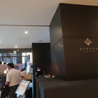 リュクス ダイニング ハプナ - 