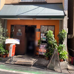 Kitchen Hasegawa - 