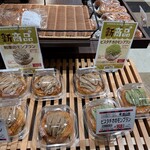 北欧倶楽部 - ピスタチオに惹かれて購入❤︎
