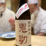 富小路 やま岸 - 