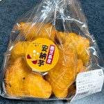 北欧倶楽部 - 安納芋クロワッサン❤︎
