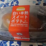 嘉福堂キッチン - 外見