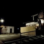 かねよし - 