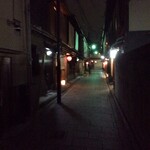 ぎおん 阪川 - 