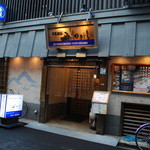 四国三郎 よしの川 - 