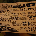 四国三郎 よしの川 - 