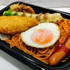 ほっともっと - ＢＩＧのり弁当580円