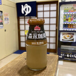 れんげ草 - 湯上がりの珈琲牛乳は3150