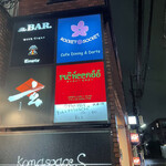 タイカリーピキヌー - 