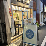 Mr.Tokyo BURGER’S cafe - 外観