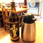 紅葉亭 - 黒霧島900mlボトル3,000円。お湯割りでのんびり過ごさせていただきました