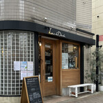 Locanda Okada - 