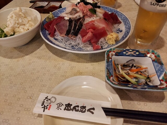 たまや>