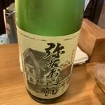 丹想庵　健次郎 - 