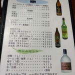 鶴亀 - メニュー(2022年10月12日撮影)