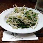 鶴亀 - ニラもやし 350円(税込)(2022年10月12日撮影)