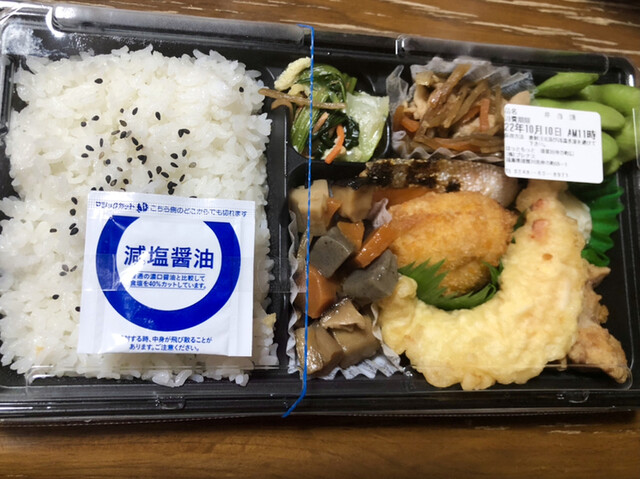 ほっともっと 須賀川仲の町店 &ndash; 手軽に美味しい弁当を楽しめる