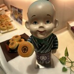 大丸饅頭 大丸梅田店 - 