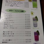 鶴亀 - メニュー(2022年10月12日撮影)