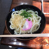 Amano Udon Ten - 