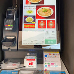 ◯葉ラーメン - 