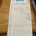 手造りうどん 楽々 - 