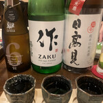 和食と日本酒 田 - 