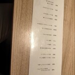 柳橋焼にく わにく - 