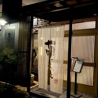 萌えぎ - 