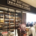 THE CITY BAKERY BRASSERIE RUBIN - お店 入口