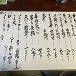 そば玄 藪椿 - メニュー