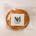 グルノーブル - 