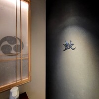 鼓 - 