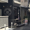 STREAMER COFFEE COMPANY TENMA WAREHOUSE店
