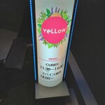 Yellow 本店 - 