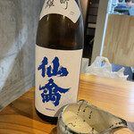 Ishiusubiki Teuchi Sobano Ne - 仙禽　「クラシック」雄町2022  1合980円