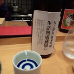 さじ - 天上夢幻