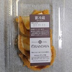 オランダ家新港第２工場売店 - 「ロールケーキ切り落とし(洋梨)」153.36円