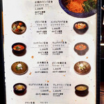 KOREAN DINING チョゴリ - 