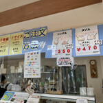 榎本牧場　フォルトゥーナ - 