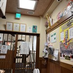 Asakusa Ramen Yoroiya - 