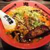 カラシビ味噌らー麺 鬼金棒 神田本店