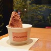 Japani-Zu Jerateria Ando Kafe Asanoha - ✦DOUBLE (605円/イートイン価格)
                ✧川島味噌
                ✧ゴボウ＆チョコレート