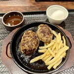 ただハンバーグが食べたい - 