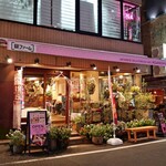 Japani-Zu Jerateria Ando Kafe Asanoha - お花屋さんかと思って通り過ぎてしまった外観