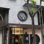Ginkuma Saryou - 西銀座ビルの7階