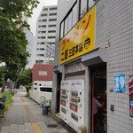 ラーメン二郎 - 