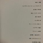 ル スプートニク - 10/1